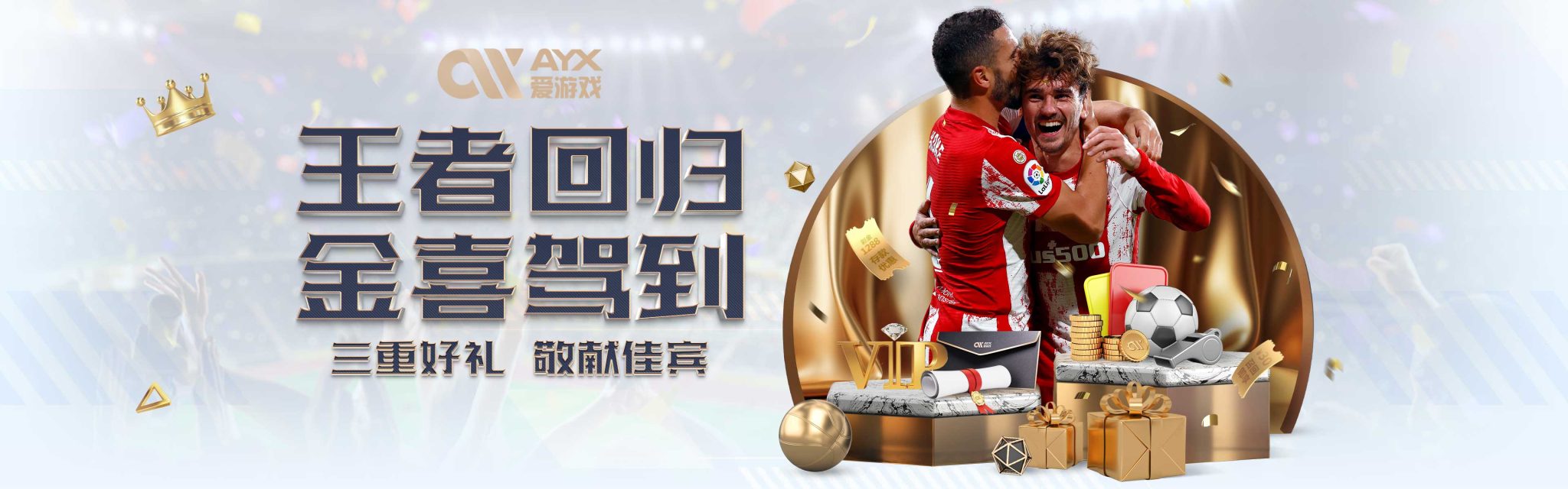 形势愈发严